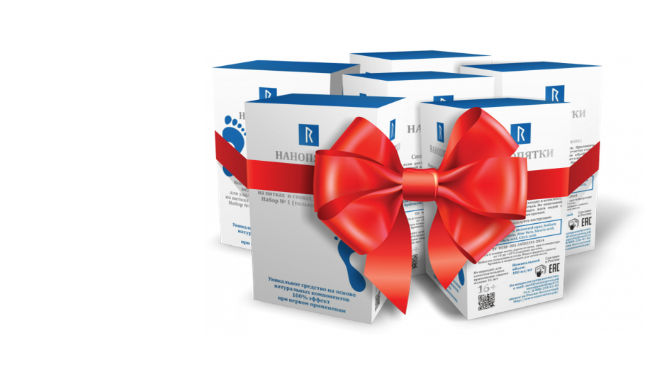 НАНОПЯТКИ