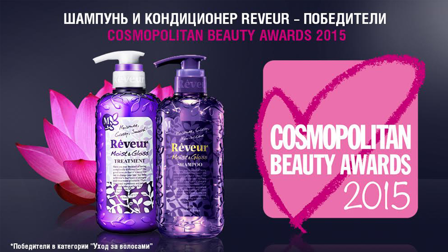 Японская косметика будуще