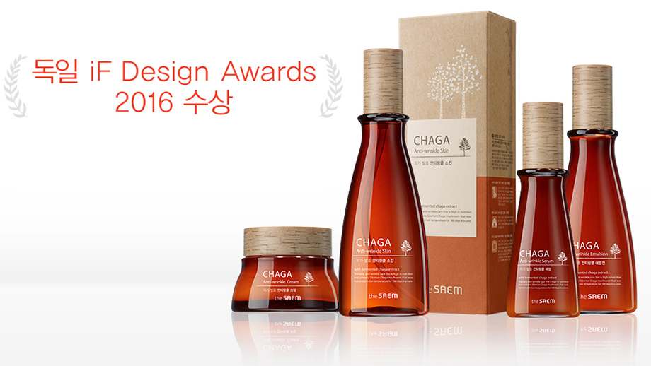 Etude House, The Saem