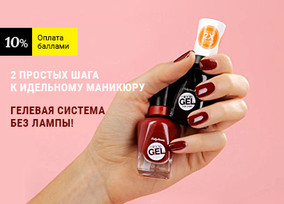 Sally Hansen