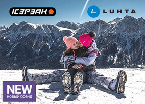 LUHTA, Icepeak