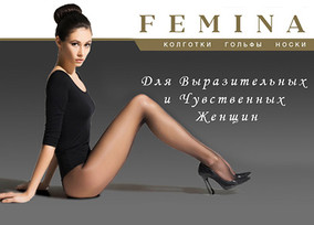 Femina