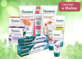 Himalaya Herbals