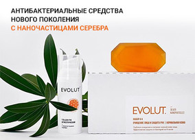 Evolut