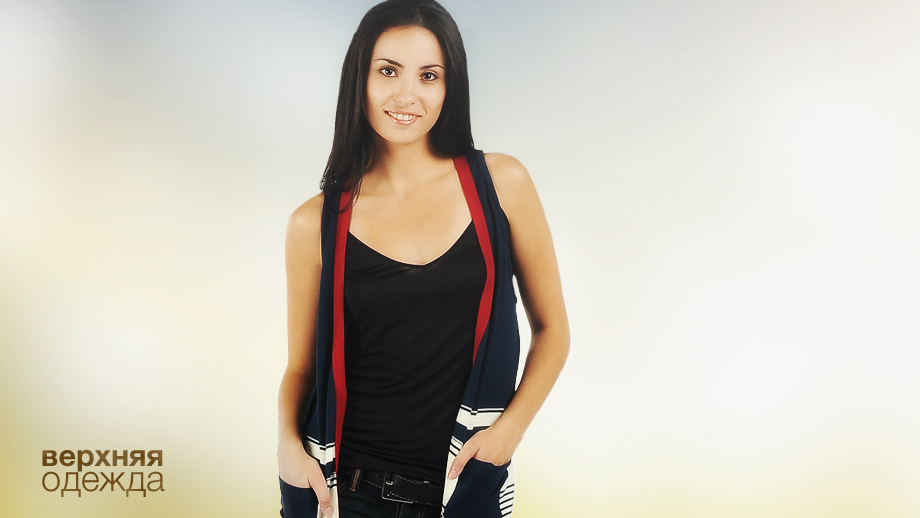 Верхняя одежда