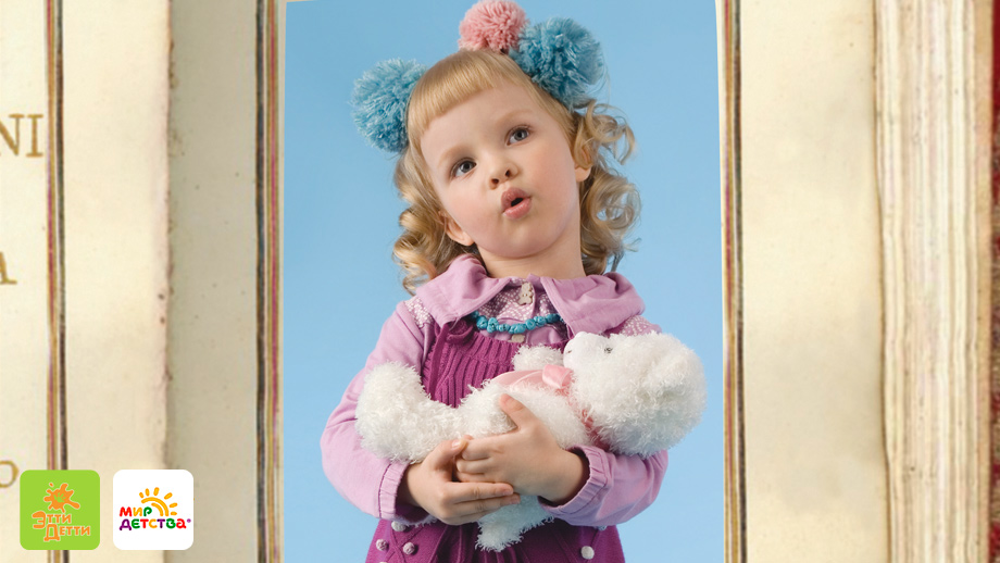 Etti detti & Mir Detstva