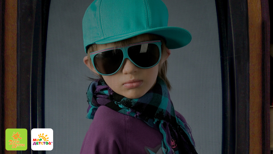 Etti detti & Mir Detstva