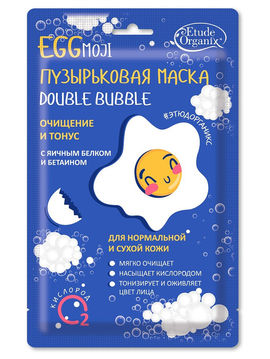 Маска для лица пузырьковая double bubble с вулканическим пеплом, 25 г, Etude Organix