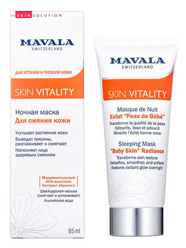 Маска для лица ночная для сияния кожи Skin Vitality Sleeping Mask Baby Skin Radiance, 65 мл, Mavala