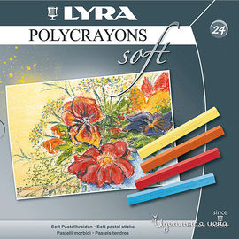 Набор пастели сухой квадратной Lyra, 24 цвета