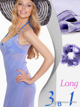 Комплект Скай лилос LONG Sareo женский, цвет лиловый