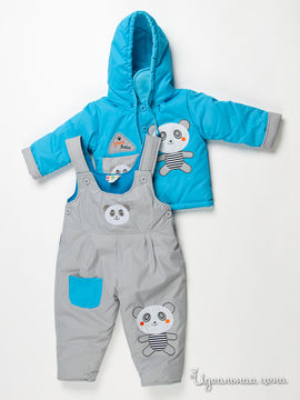 Комплект Kidly для мальчика, цвет голубой / серый