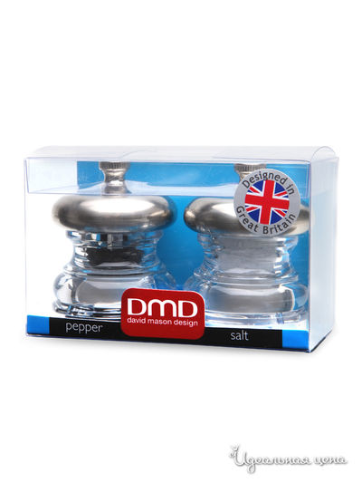 Набор мельниц David Mason Design, цвет серебряный