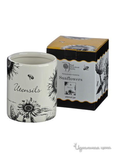 Емкость для хранения David Mason Design, цвет мультиколор