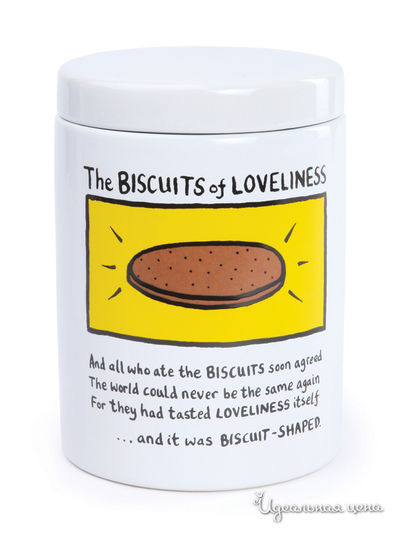 Емкость для хранения David Mason Design, цвет мультиколор