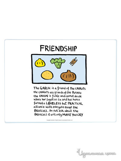 Доска разделочная David Mason Design, цвет мультиколор