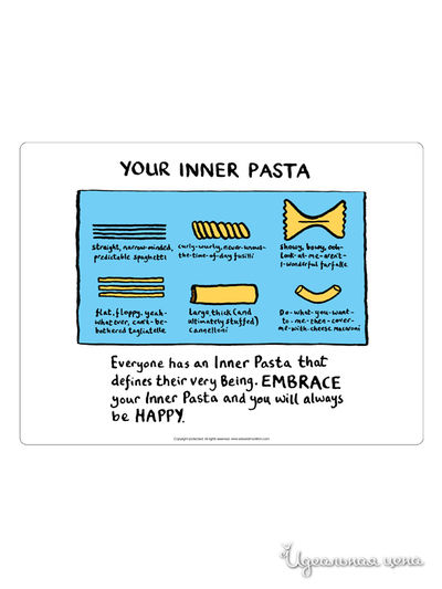 Доска разделочная David Mason Design, цвет мультиколор