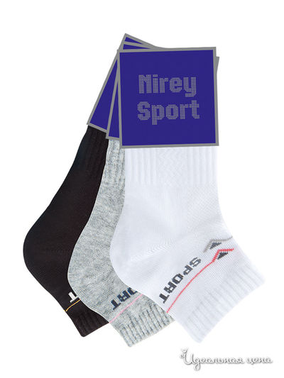 Носки Nirey, цвет светло-серый