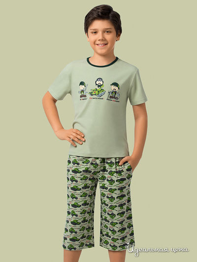 Комплект Nirey, цвет светло-зеленый