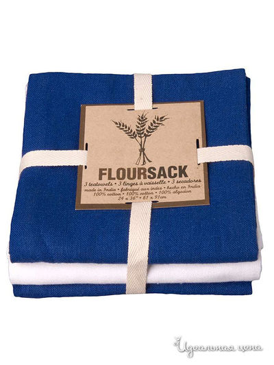 Комплект полотенец, 3 шт Dexam, цвет синий, белый