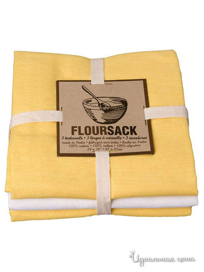 Комплект полотенец, 3 шт Dexam, цвет желтый, белый