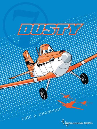 Плед 150x200 см Непоседа, цвет мультиколор