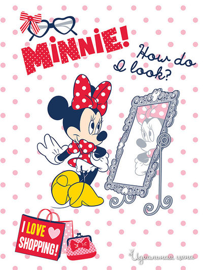 Плед 150x200 см Непоседа, цвет Мультиколор