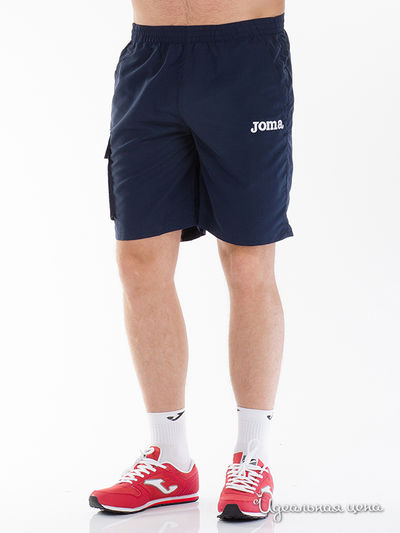 Шорты Joma, цвет темно-синий