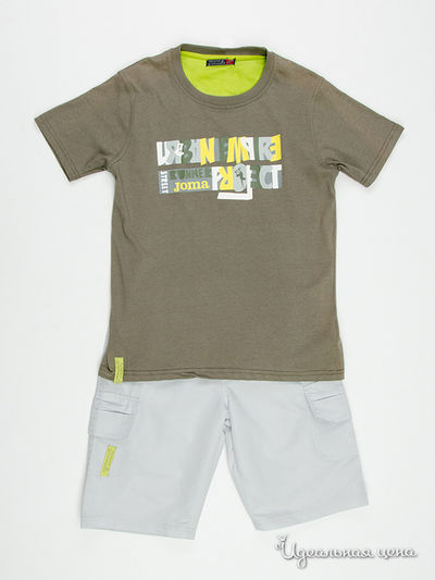 Комплект Joma, цвет зеленый, серый