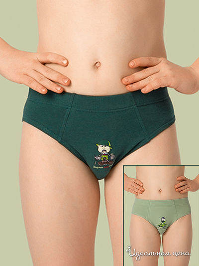 Трусы, 2 шт Nirey, цвет зеленый