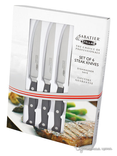 Набор ножей для стейка Horwood, цвет черный