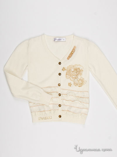 Кардиган Enabule, цвет молочный