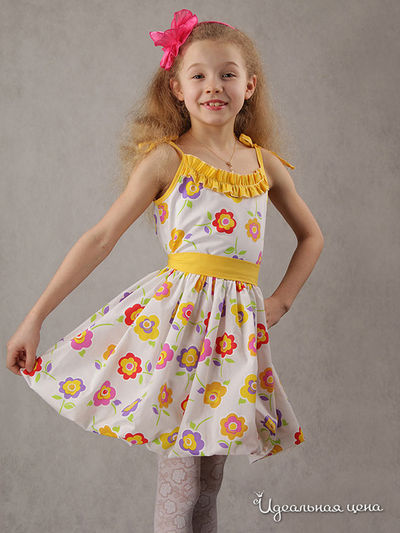 Платье Красавушка, цвет желтое