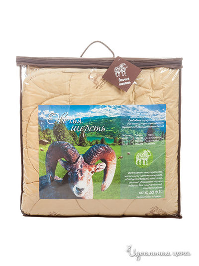 Одеяло 200x220 см Naturall, цвет бежевый