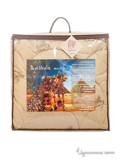 Одеяло 200x220 см Naturall, цвет бежевый