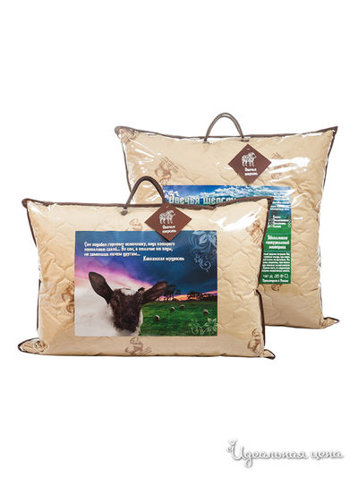 Подушка 70x70 см Naturall, цвет бежевый