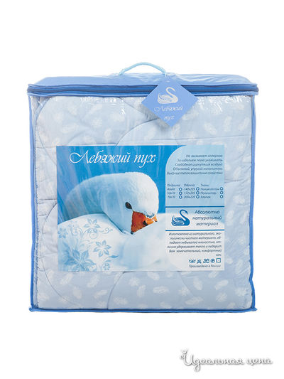 Одеяло 200x220 см Naturall, цвет голубой