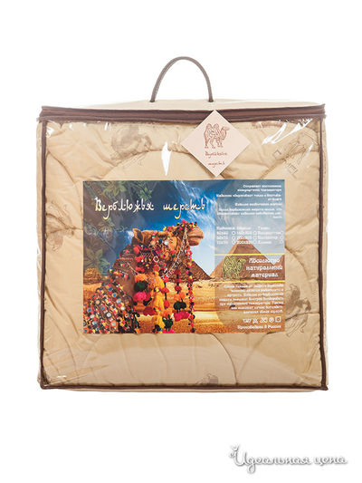 Одеяло, 140x205 см Naturall, цвет бежевый