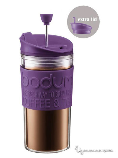 Кофейник дорожный, 0.35 л Bodum, цвет фиолетовый