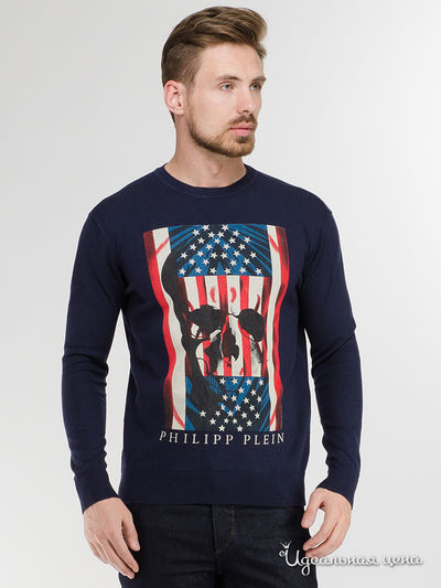 Лонгслив Philipp Plein, цвет синий