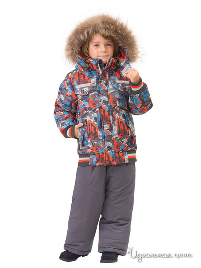 Комплект Bilemi, цвет синий, оранжевый