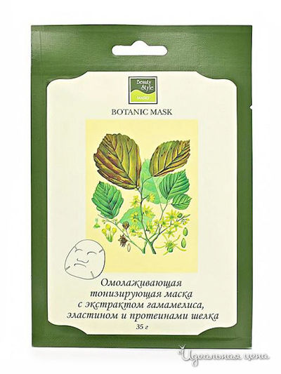 Ботаническая смягчающая освежающая маска Beauty Style