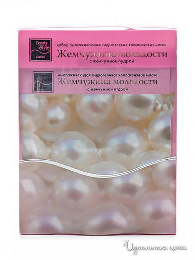 Коллагеновая гидрогелевая маска "Жемчужина молодости" Beauty Style