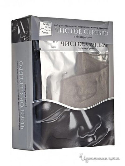 Коллагеновая гидрогелевая маска с "биосеребром" Beauty Style