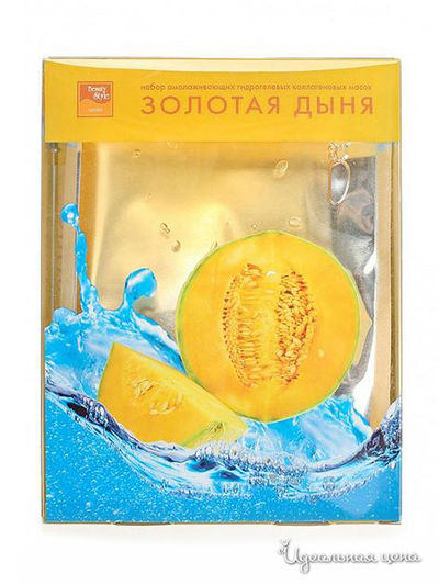 Маска коллагеновая (гидрогелевая) "Золотая дыня" Beauty Style