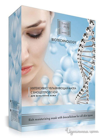 Супер-увлажняющая маска с биоцеллюлозой Beauty Style