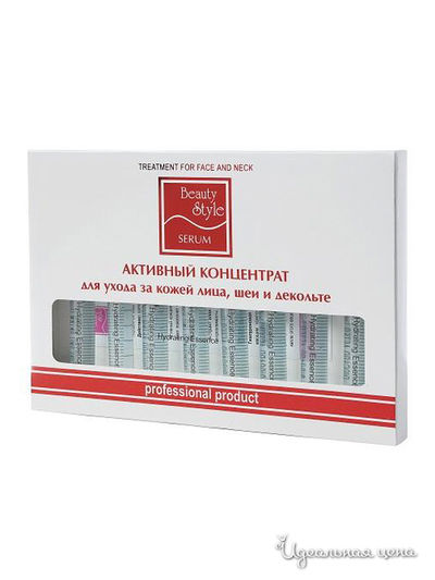 Тонизирующий активный концентрат, 8 ампул*5 мл Beauty Style