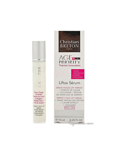 Сыворотка «Лифтокс» для увядающей кожи Christian Breton Paris