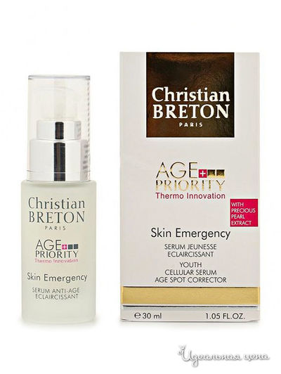Сыворотка «Энергия молодости» Christian Breton Paris