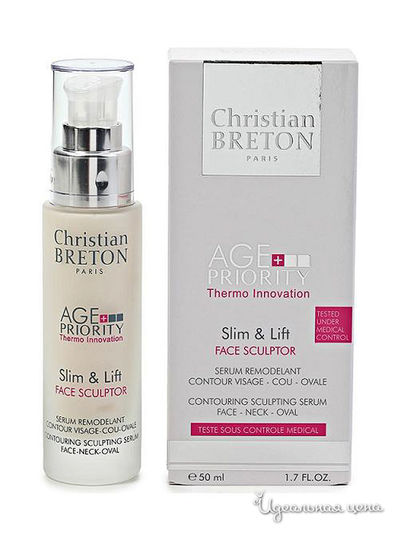 Сыворотка-скульптор моделирующая для контура лица Christian Breton Paris